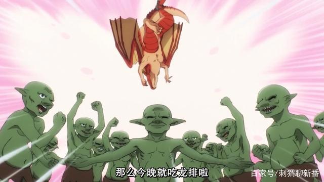 新番点评：龙先生，想要买个家