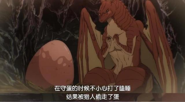 《龙先生，想要买个家》：四月新番，史上最弱的龙爆笑来袭