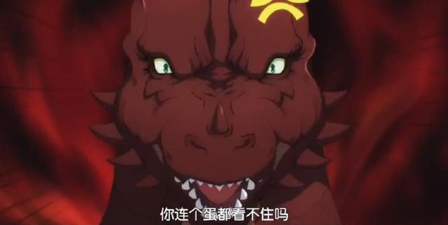 《龙先生，想要买个家》：四月新番，史上最弱的龙爆笑来袭