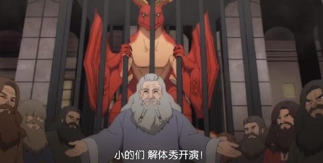 《龙先生，想要买个家》：四月新番，史上最弱的龙爆笑来袭