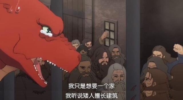 《龙先生，想要买个家》：四月新番，史上最弱的龙爆笑来袭