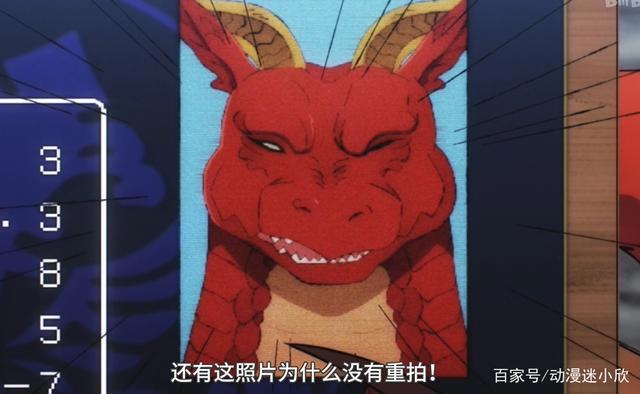 《龙先生想要买个家》：高贵龙族沦为房奴，魔王转行干起了房地产