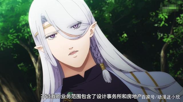 《龙先生想要买个家》：高贵龙族沦为房奴，魔王转行干起了房地产