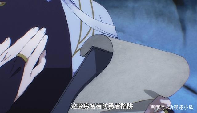 《龙先生想要买个家》：高贵龙族沦为房奴，魔王转行干起了房地产