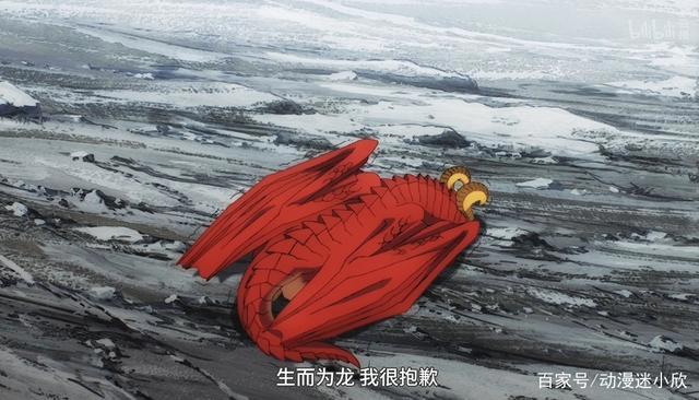 《龙先生想要买个家》：高贵龙族沦为房奴，魔王转行干起了房地产