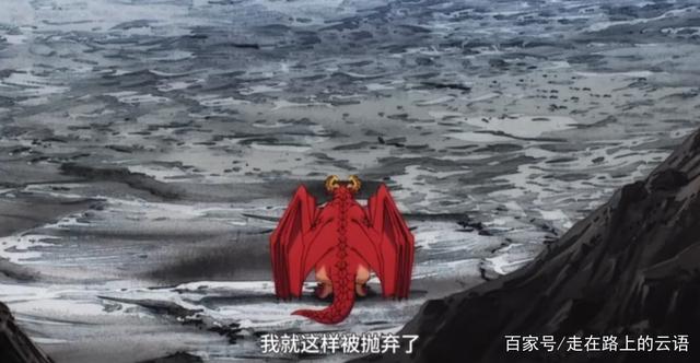 《龙先生，想要买个家》弱小的龙被赶出家门后，竟随魔王到处看房