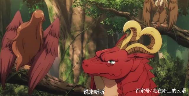 《龙先生，想要买个家》弱小的龙被赶出家门后，竟随魔王到处看房