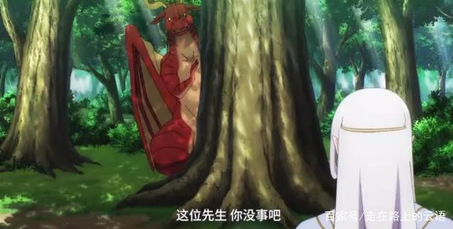 《龙先生，想要买个家》弱小的龙被赶出家门后，竟随魔王到处看房