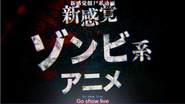 A站镇站之宝续集被B站截胡，粉丝心情复杂？B站买了不一定是好事