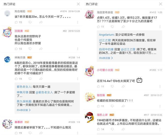 A站镇站之宝续集被B站截胡，粉丝心情复杂？B站买了不一定是好事