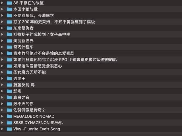 4月新番总结：好看的番不少，冷门番质量也高