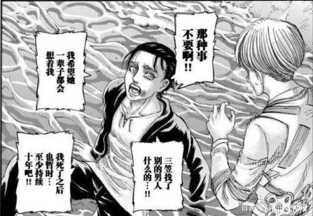 这个四月，有哪些新番让你眼前一亮？