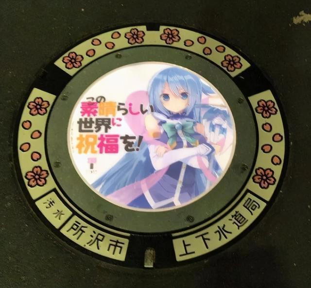 某鱼上架了《佐贺》“被偷的井盖”？岛国井盖周边成二次元新热点