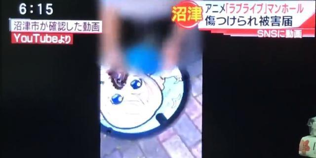 某鱼上架了《佐贺》“被偷的井盖”？岛国井盖周边成二次元新热点
