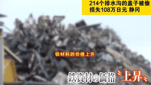 某鱼上架了《佐贺》“被偷的井盖”？岛国井盖周边成二次元新热点