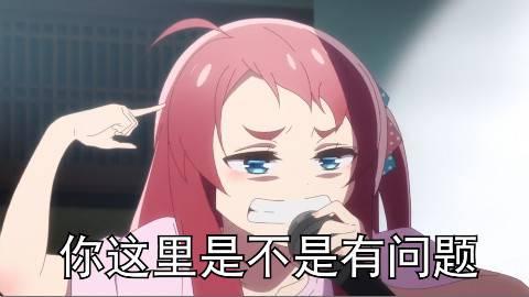 2021年4月新番安利2——最受期待的四大续作！！