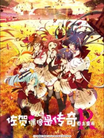 2021不容错过的动漫新番，人气动漫，让你不再为找动漫发愁!