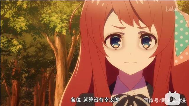 那部女主出场就被车撞死的动画，第二季也完结了