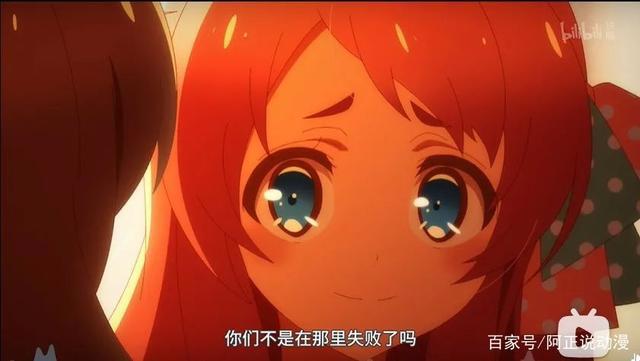 那部女主出场就被车撞死的动画，第二季也完结了