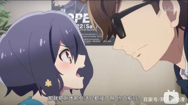 那部女主出场就被车撞死的动画，第二季也完结了