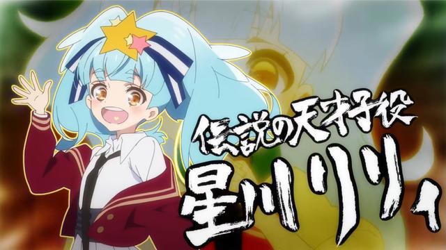 第一季在A站大热的动画，第二季却被B站拿下