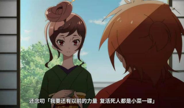 佐贺：你看懂了吗？夕雾身世终于揭晓，但这集信息量却远不止这些