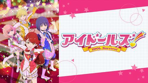令和偶像动画7选你最喜爱的偶像动画有哪些？