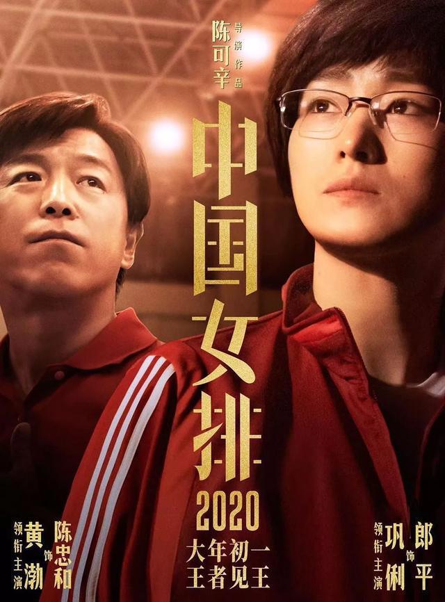 神仙打架，影帝互掐，大年初一首选必须是它