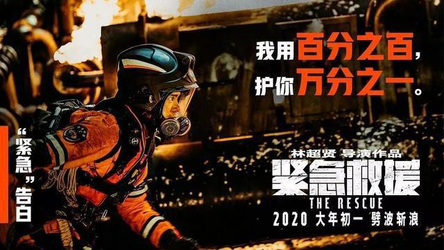 神仙打架，影帝互掐，大年初一首选必须是它
