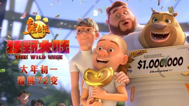 神仙打架，影帝互掐，大年初一首选必须是它