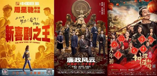 巩俐黄渤大战王宝强2020贺岁电影大战一触即发！