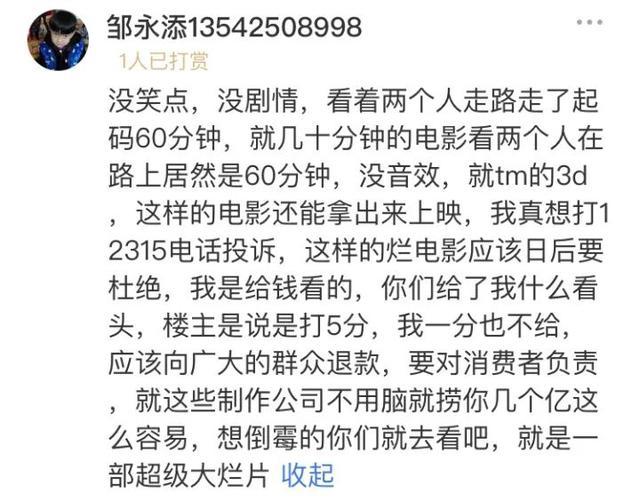 上映首日破3亿！《姜子牙》刷新动画电影首日票房！背后这家500亿影视巨头狂拉6%！机构称：影视行情触底向上！