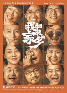 国庆档票房前四均是京产电影，高票房背后是一条龙多方位的“管家服务”