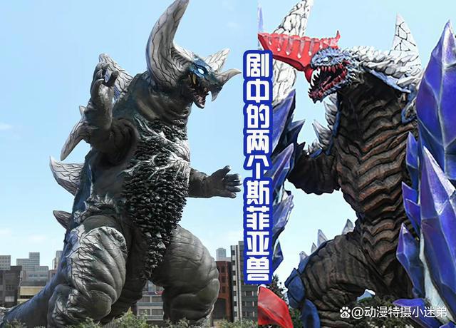 斯菲亚杰顿和艾雷王皮套被制作，在舞台剧登场，大战德凯奇迹型！