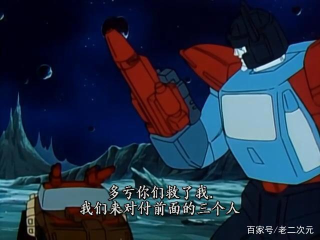 强行中断的决斗！六面兽洗白之旅！变形金刚之头领战士——第33集