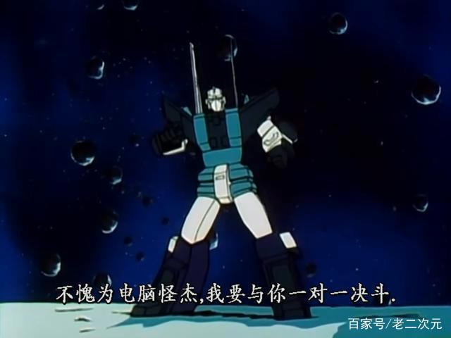 强行中断的决斗！六面兽洗白之旅！变形金刚之头领战士——第33集