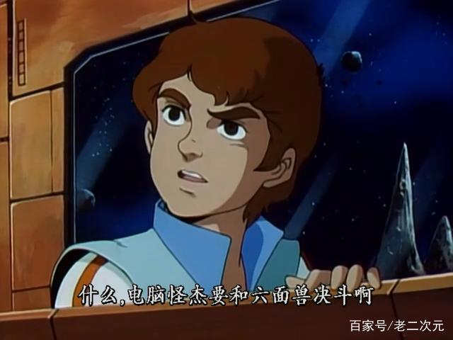 强行中断的决斗！六面兽洗白之旅！变形金刚之头领战士——第33集