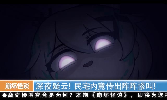 登顶某站年度单集动画榜的它，将米哈游的“玩梗实力”大白于天下