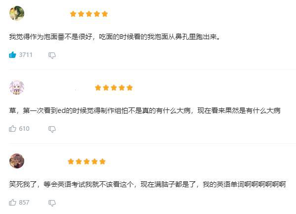 登顶某站年度单集动画榜的它，将米哈游的“玩梗实力”大白于天下