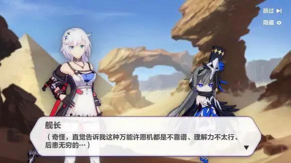 登顶某站年度单集动画榜的它，将米哈游的“玩梗实力”大白于天下