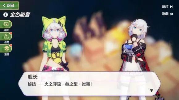 登顶某站年度单集动画榜的它，将米哈游的“玩梗实力”大白于天下