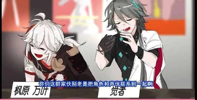 登顶某站年度单集动画榜的它，将米哈游的“玩梗实力”大白于天下