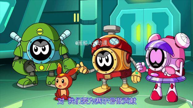 赛尔号：赛尔先锋战斗小队四大成员，赛小息勇敢，而他才是硬汉！