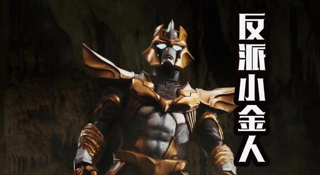 泽塔奥特曼：遥辉说要和泽塔一起去完成任务，大概率是解救尢莉安