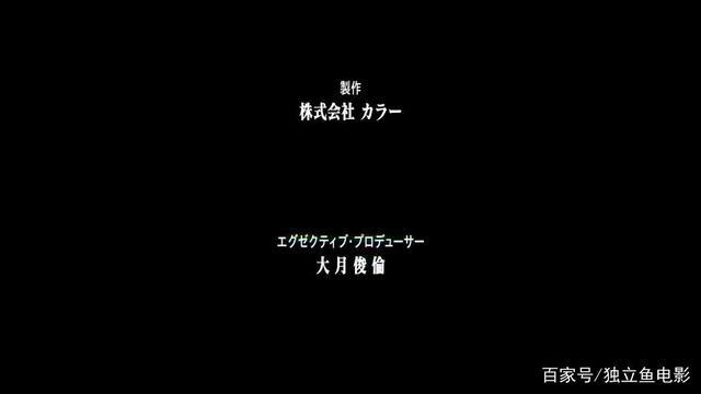 吹爆26年，岛国第一神作完结