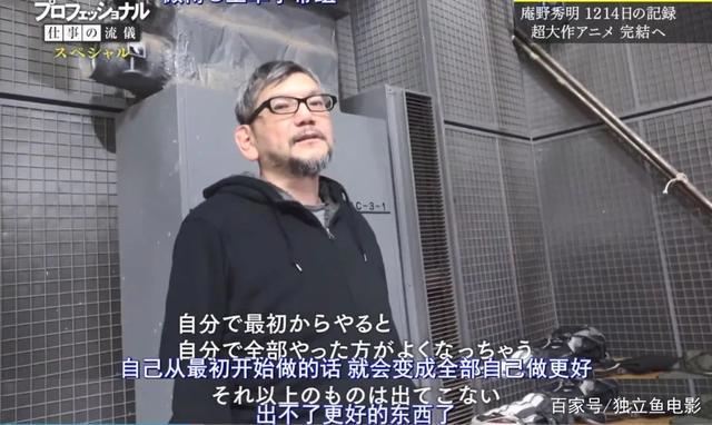 吹爆26年，岛国第一神作完结