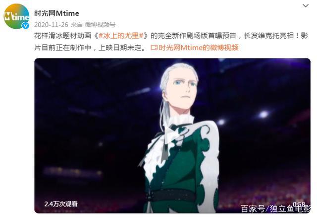 吹爆26年，岛国第一神作完结