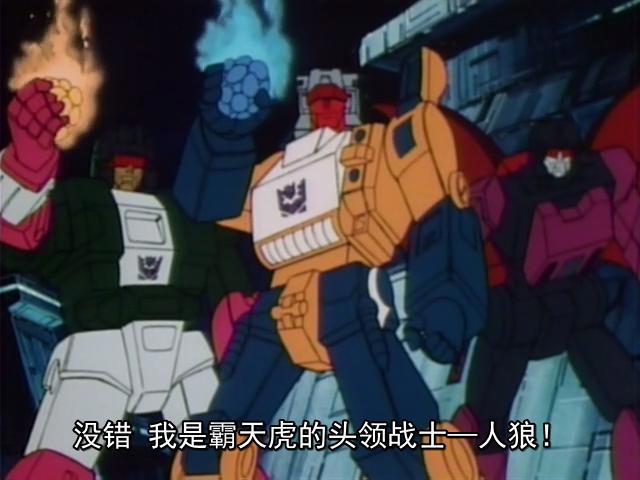 头领战士第1集：比起从天而降的四勇士，看到久违的探长，更惊喜