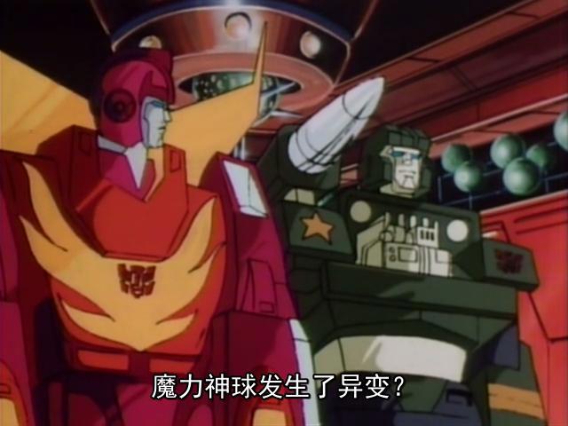 头领战士第1集：比起从天而降的四勇士，看到久违的探长，更惊喜