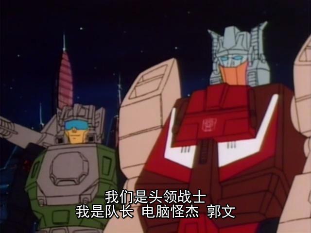 头领战士第1集：比起从天而降的四勇士，看到久违的探长，更惊喜